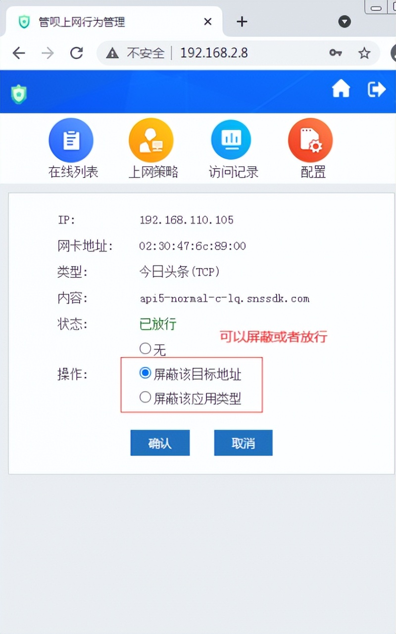 怎样监控孩子上网内容,如何监控孩子的用手机上网行为