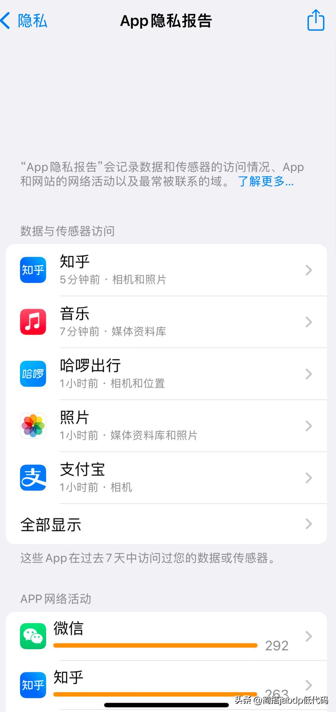 第一次用iphone注意的事项,第一次用iphone要注意点什么