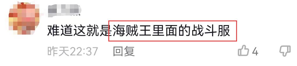 唐山打人事件后续店主,唐山打人事件店主责任