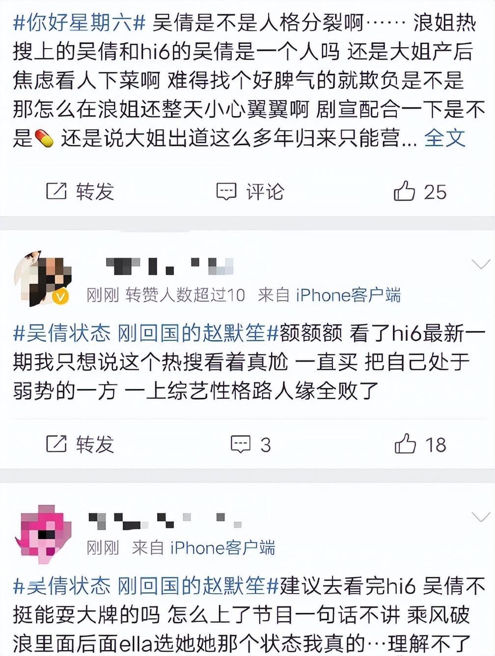 小白花被玫瑰嘲笑故事,小白花被玫瑰嘲笑
