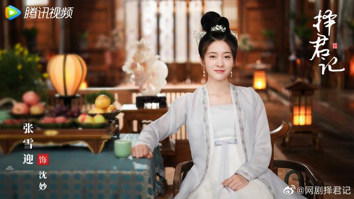 杨洋特战荣耀路透曝光,杨洋新剧特战荣耀在什么平台播出