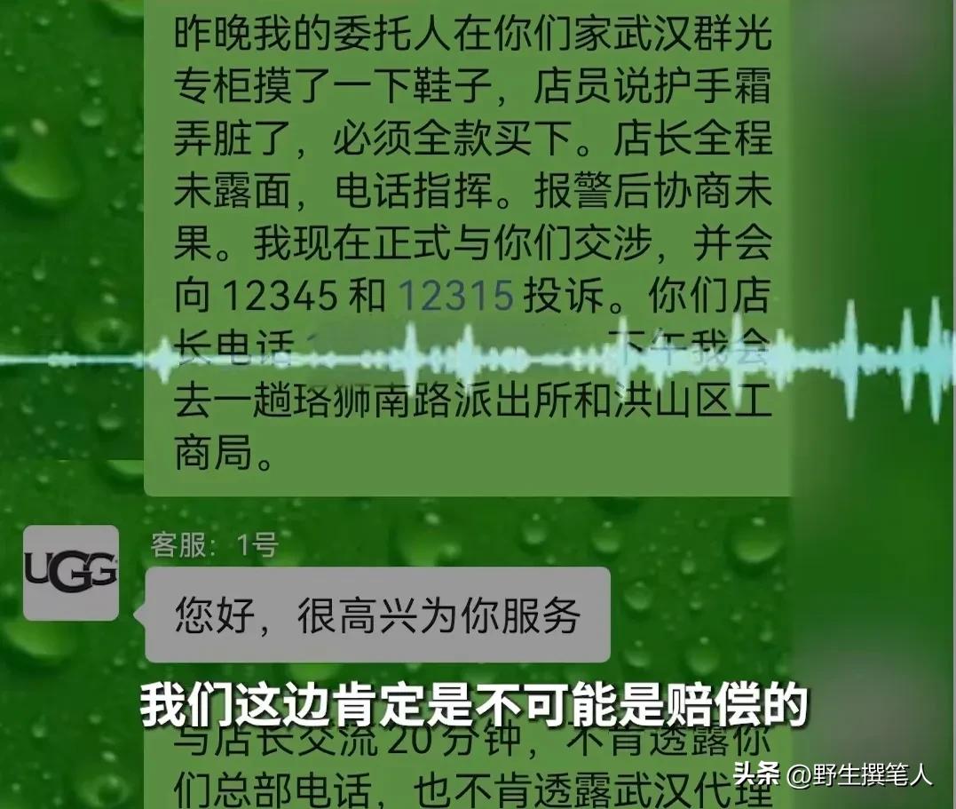 女子因摸脏商家鞋子被要求买下，反被女子“维权”，碎了三观