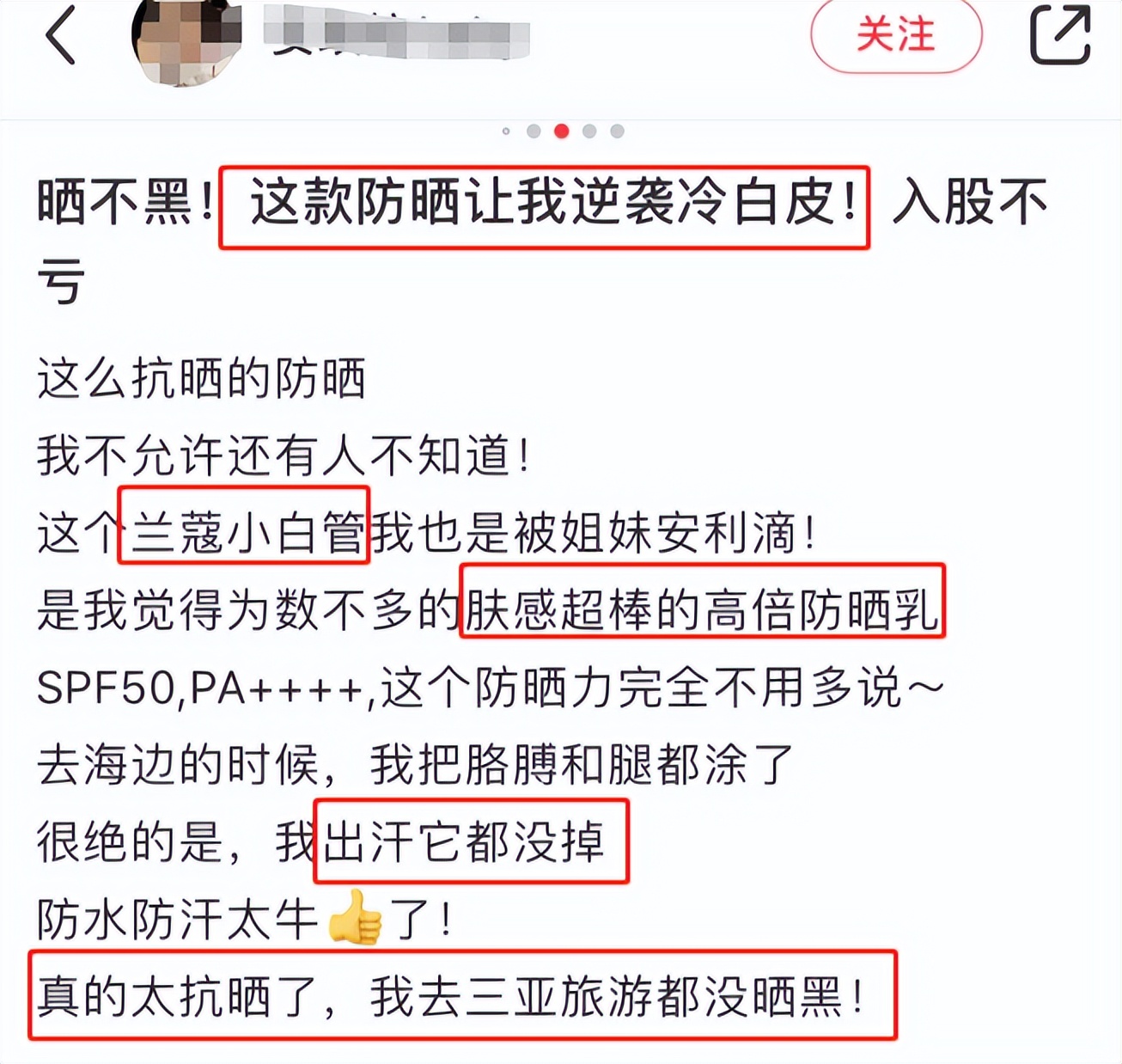 兰蔻小白管清透防护防晒,兰蔻小白管防晒溶于水