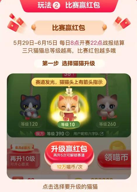 天猫6.18活动持续到哪天,天猫618超级晚会完整版
