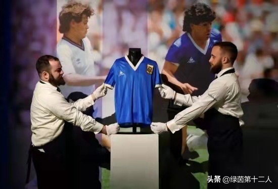 马拉多纳世界杯对战英格兰战袍被拍卖，售价高达3000万