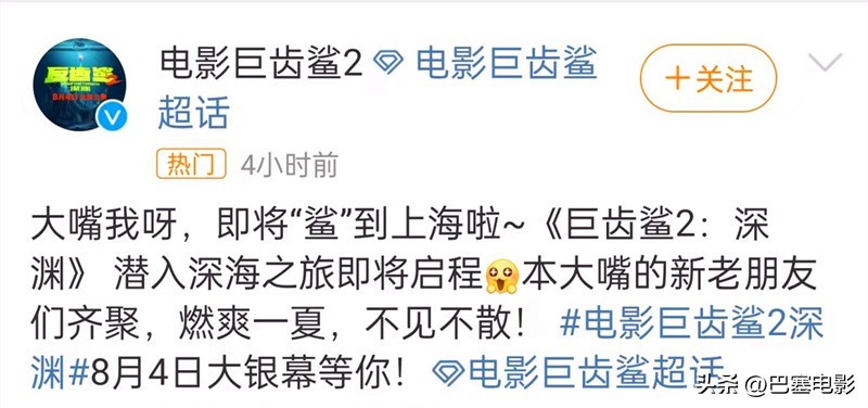 第24届上海国际电影节花絮,精彩看点100个