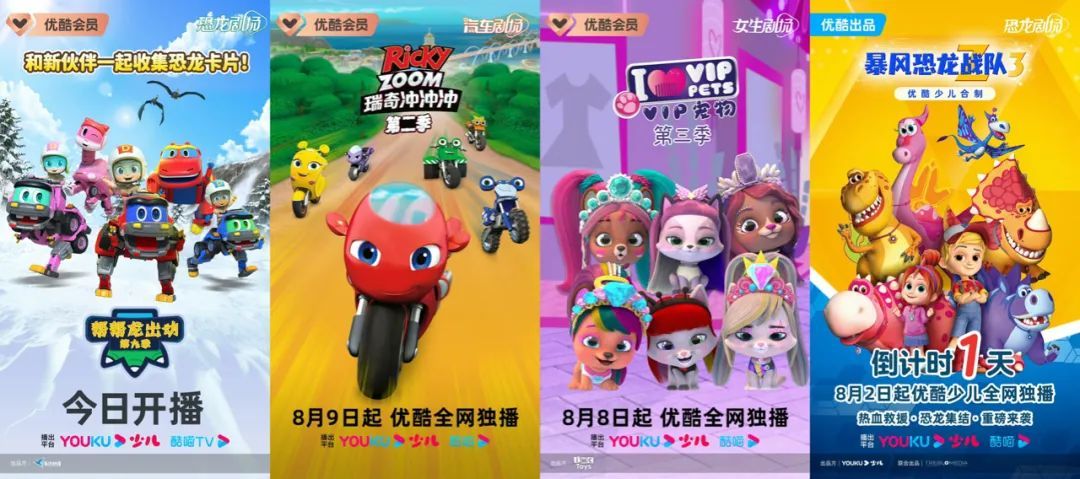 优爱腾芒2019,优爱腾芒最新剧