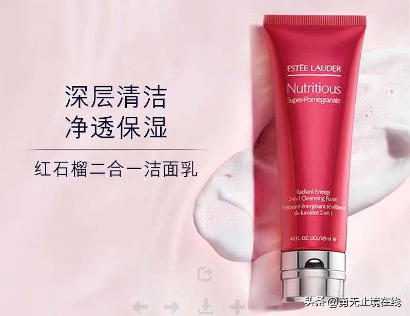 口碑最好十大洗面奶男士品牌,男士洁面乳和洗面奶