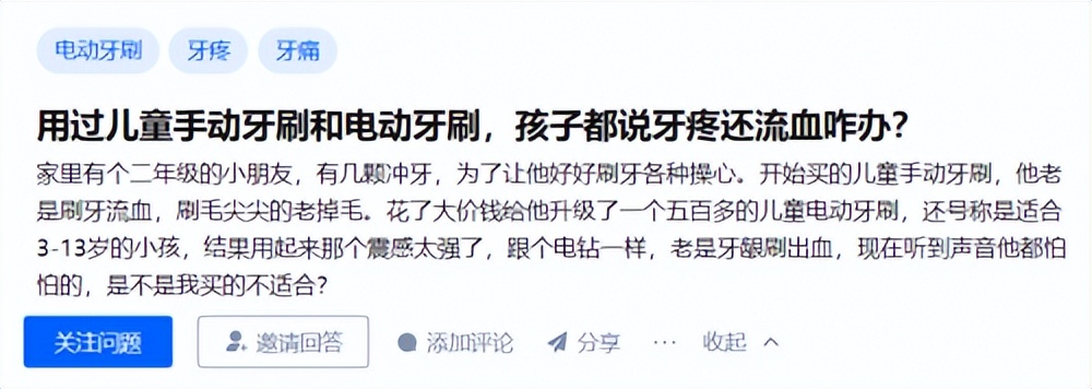 儿童电动牙刷推荐5-12岁软毛,儿童电动牙刷6-12岁可充电防水