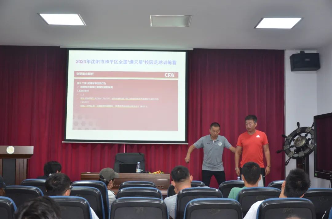 沈阳和平区篮球训练营招生,沈阳满天星训练营