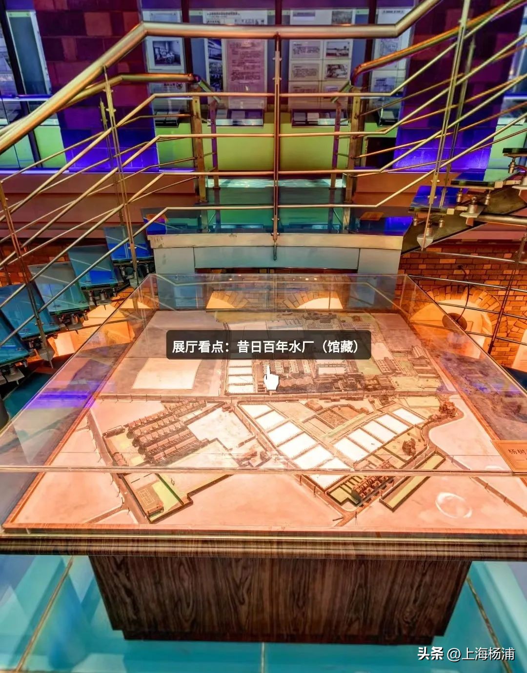 上海自来水博物馆参观,上海自来水博物馆