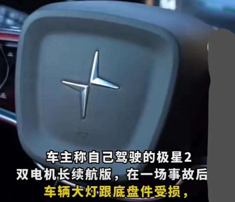 新能源车换电瓶赔钱车主后悔,新能源电车换电池怎么收费的