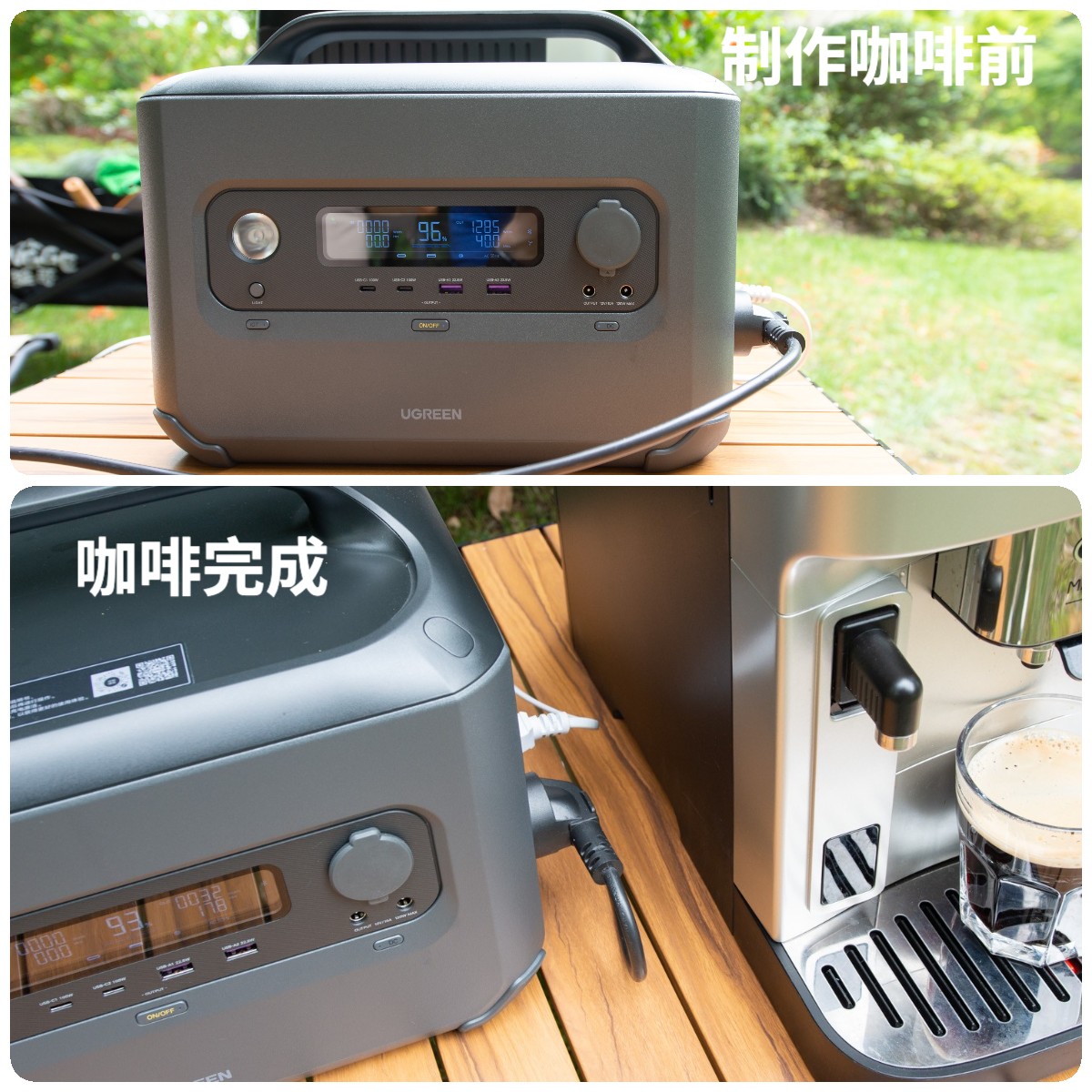 露营户外电源实用推荐,用于户外露营一般用电的电源多大