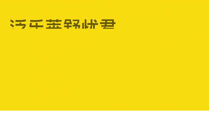 是益生菌,亦是你的心灵伙伴|inDare出品