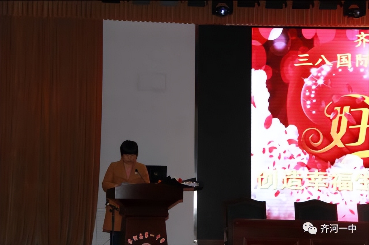 齐河县第一中学（齐河一中）王杰老师的幸福感言