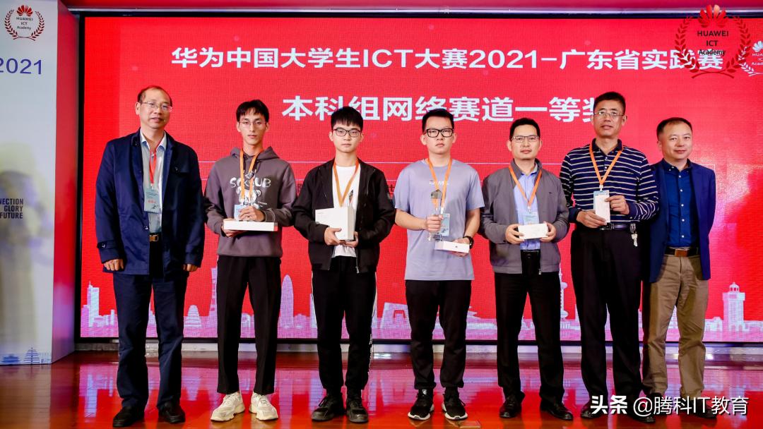 华为ict大赛北京信息科技大学,华为ict大赛中国总决赛武汉大学