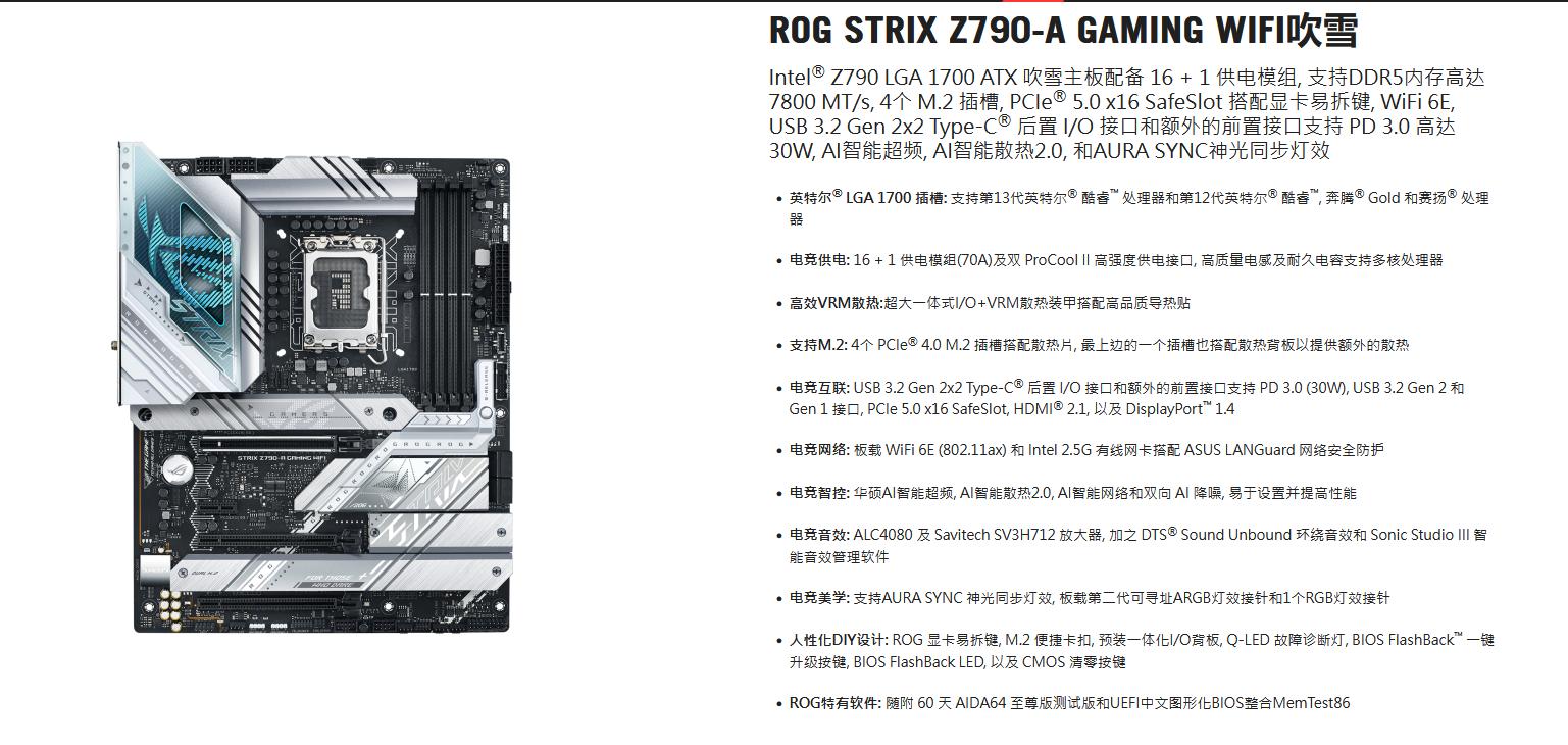 2023年最详细的cpu和主板推荐,cpu和主板最优选择