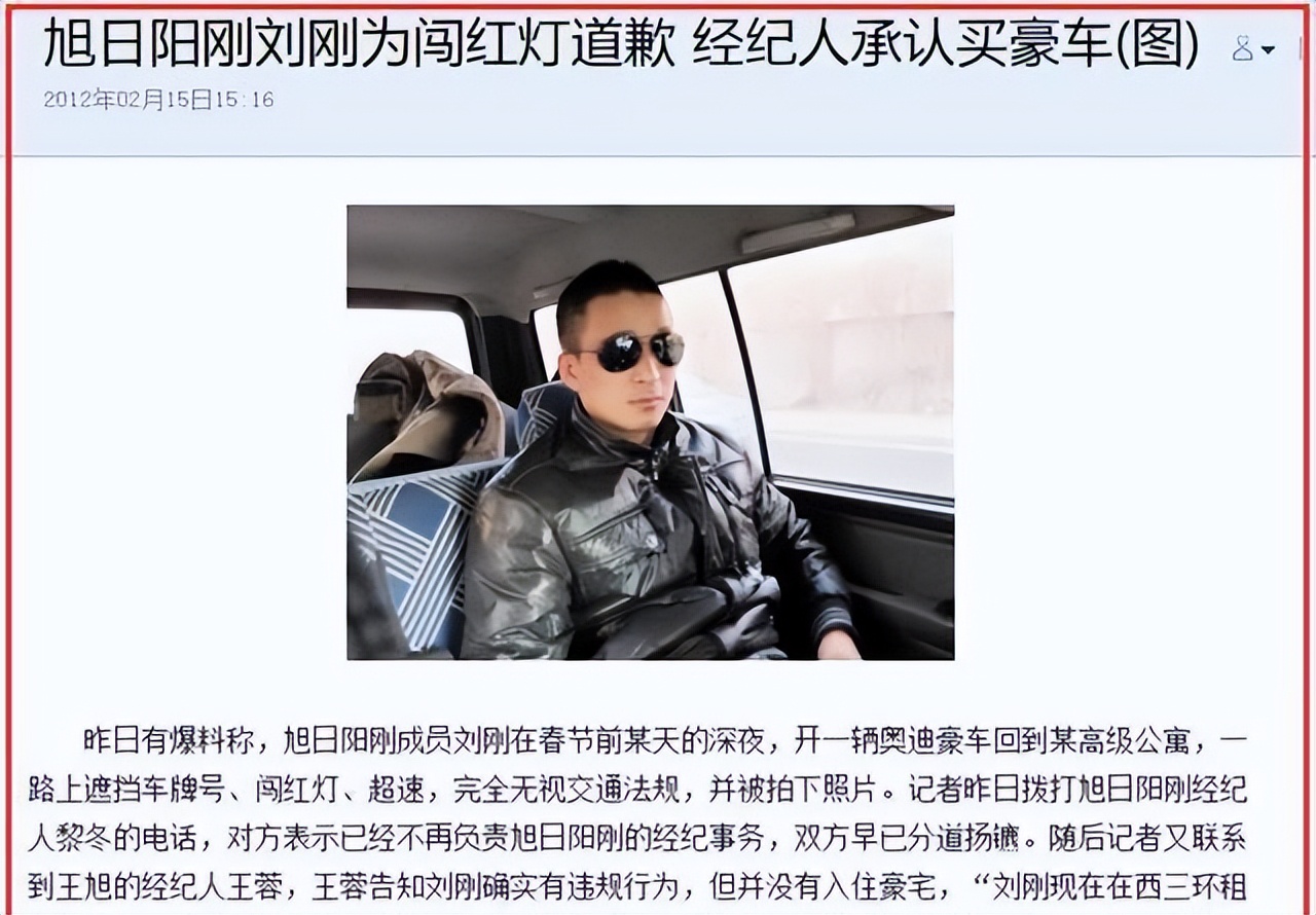 那些红极一时的老牌组合现状如何,曾经红极一时的组合现状