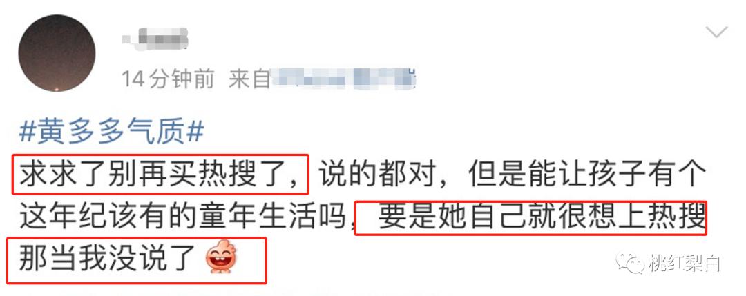 要多少钱才可以培养一个黄多多,培养一个黄多多需要多少钱