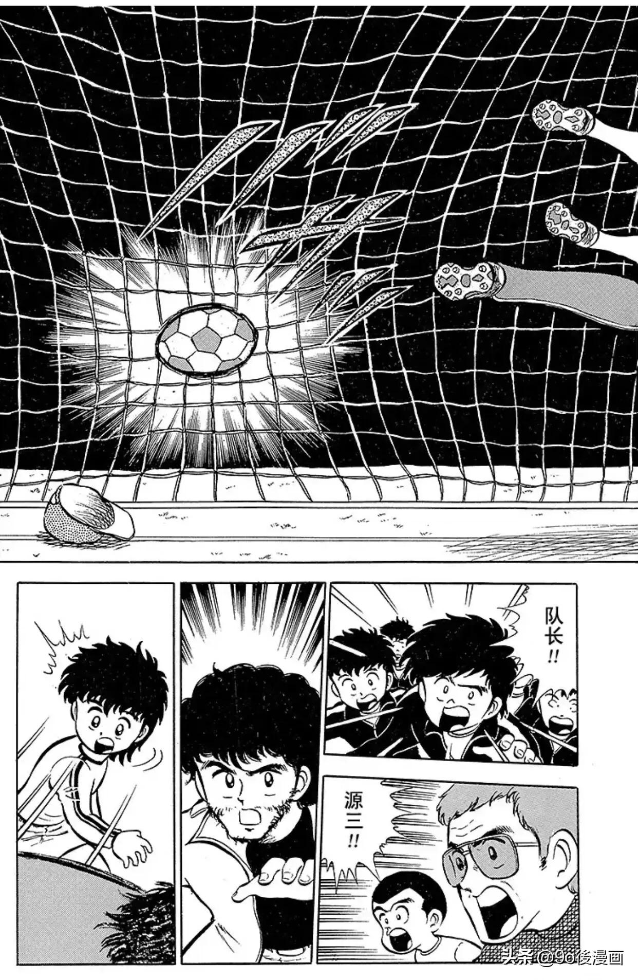 足球小将第二季27话,足球小将第19话全集