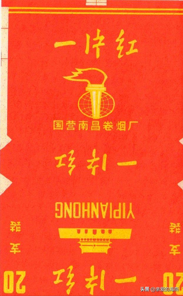 中国有哪些绝版老香烟,盘点中国绝版老牌香烟