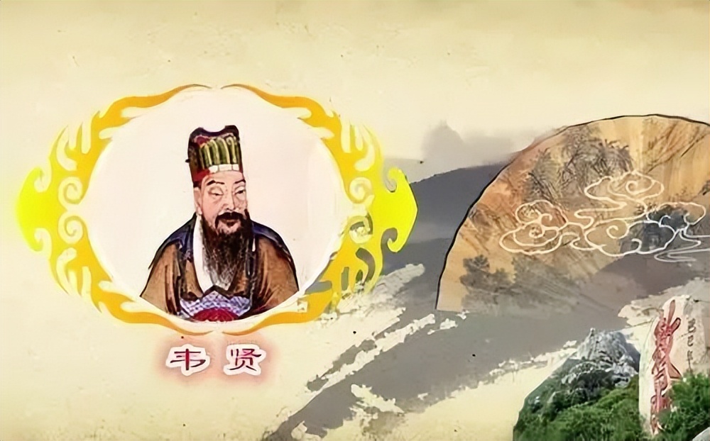 韦氏祖训大全,韦氏家族家规家训