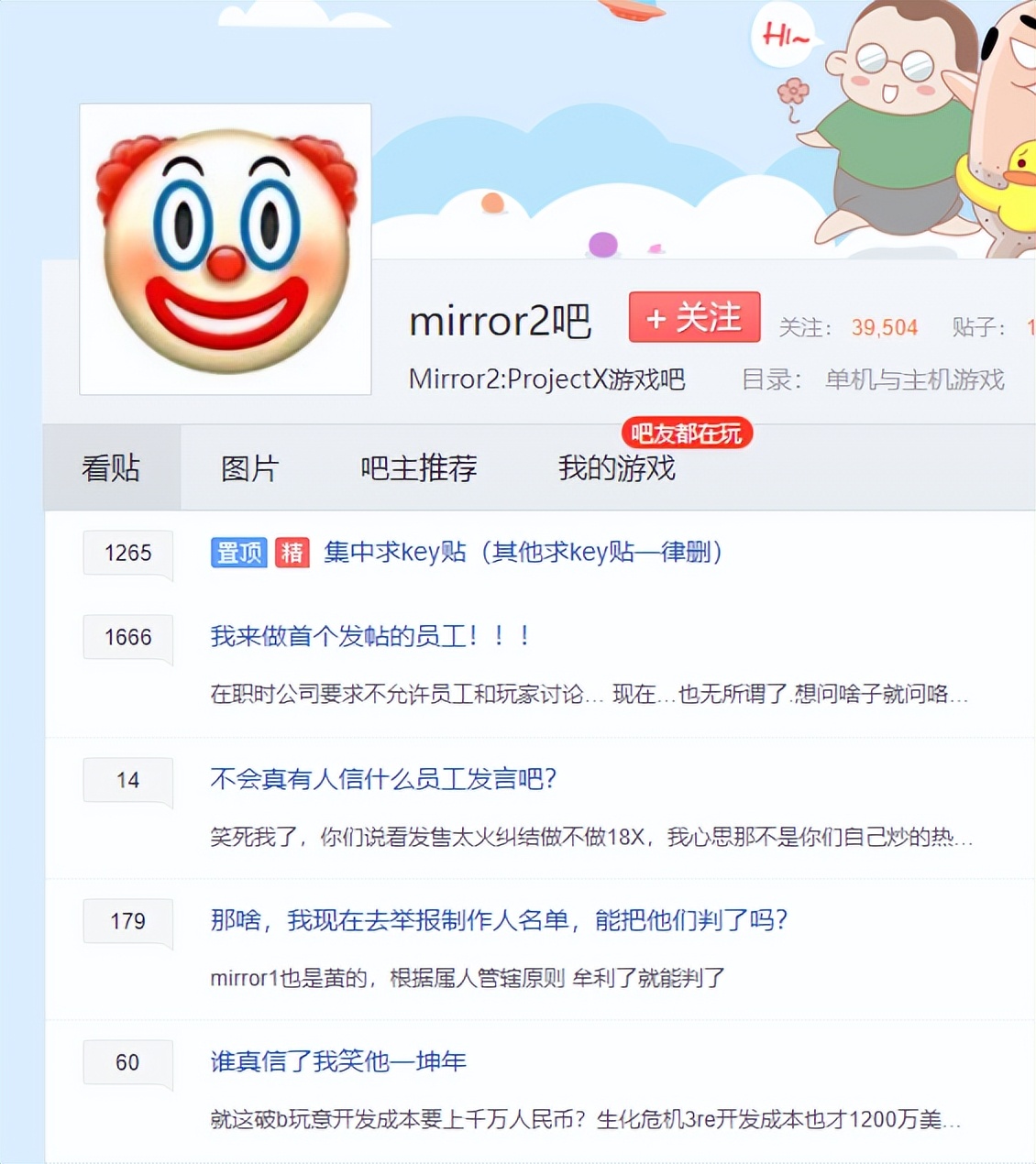 鎷夸簡鍏徃2000鍏冩璺戣矾,鎷夸簡鍏徃鍑犲崈鍧楅挶璺戣矾