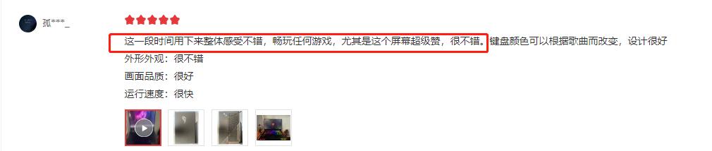 6186000左右游戏本推荐,618入手的5000预算游戏本