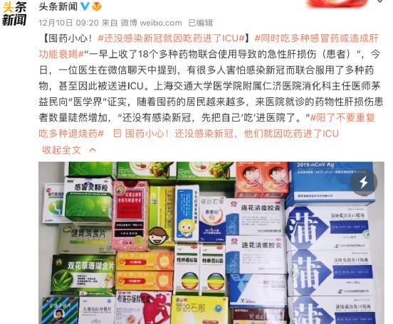 疫情无情人也无奈,疫情无情而人有情