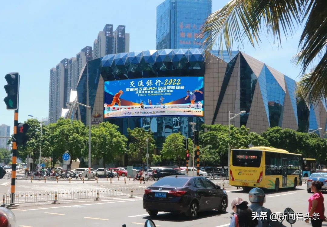 2024海南u40冠军杯足球赛,海南u40冠军杯足球赛