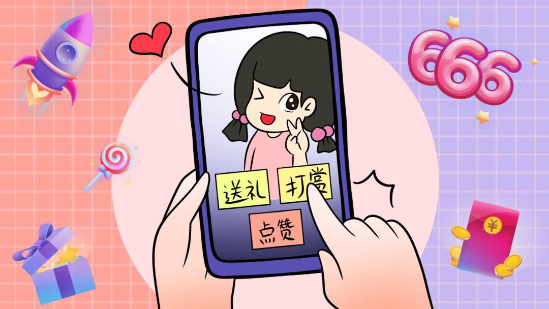 巨额打赏主播案例,侵吞公款打赏主播如何处理