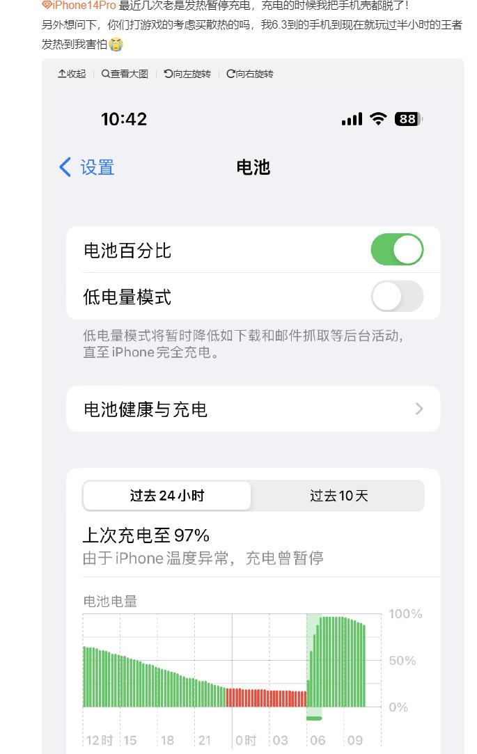 刚买的iPhone不好用？可能是打开方法不对，新用户请备好这些配件