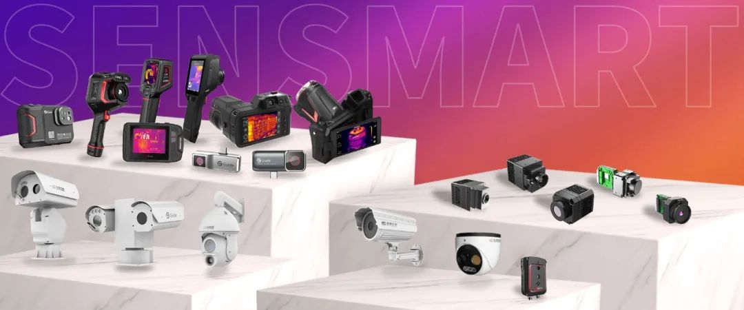 双目球机监控户外夜视高清,高德智感红外热成像双目球机