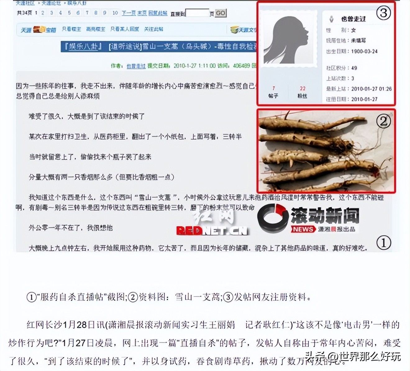 澶╂动璁哄潧鍏抽棴鍙戝笘,澶╂动璁哄潧鍏抽棴鐨勫師鍥犳湁鍝簺