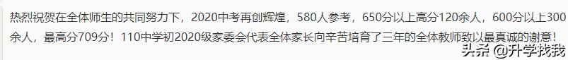 重庆中等生小升初推荐,重庆小升初复习资料推荐第一名