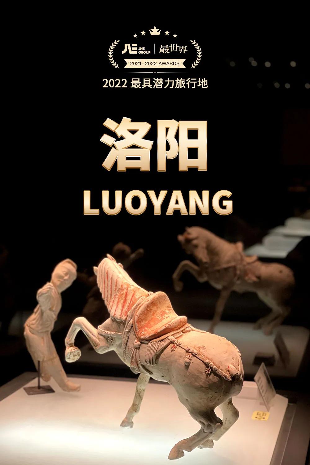 2020世界十大最佳旅行区,2020年十大最佳旅行的国家