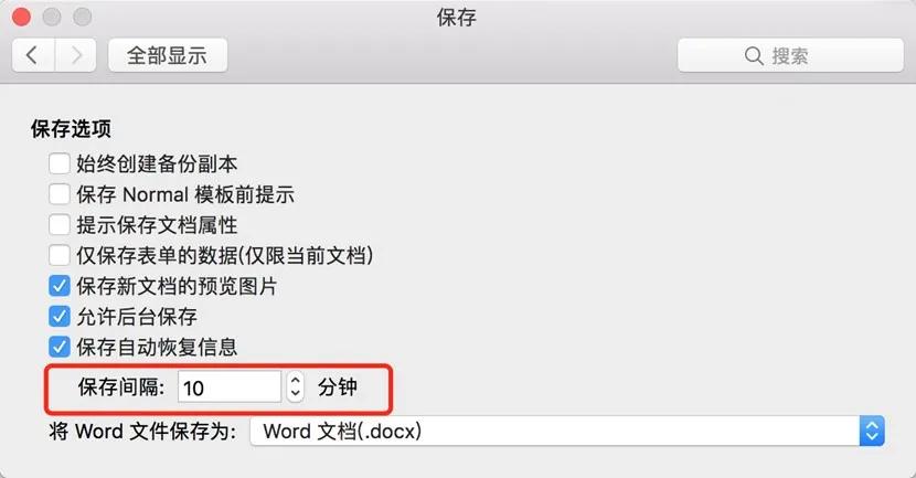 4个高效实用的word技能不学很可惜,6个word神技巧让你拥有
