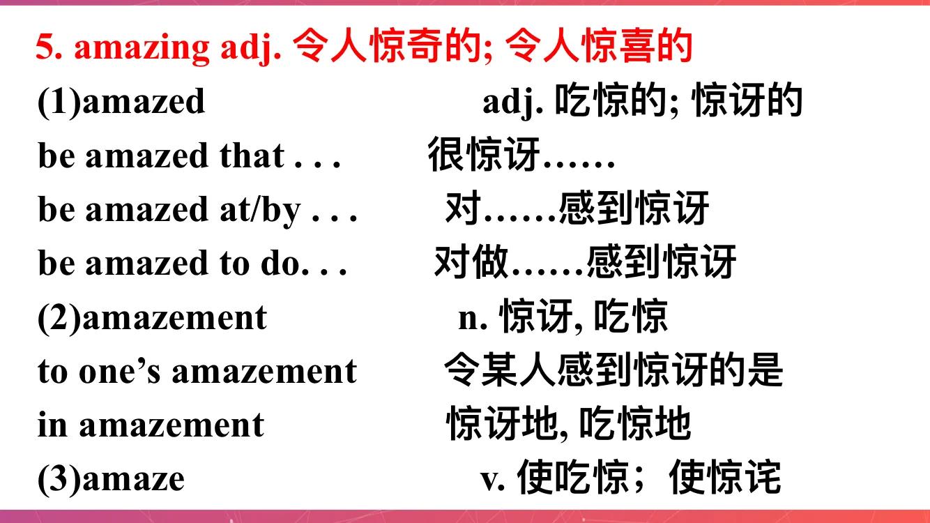 巧记英语必修二unit3单词,必修一英语单词unit2巧记