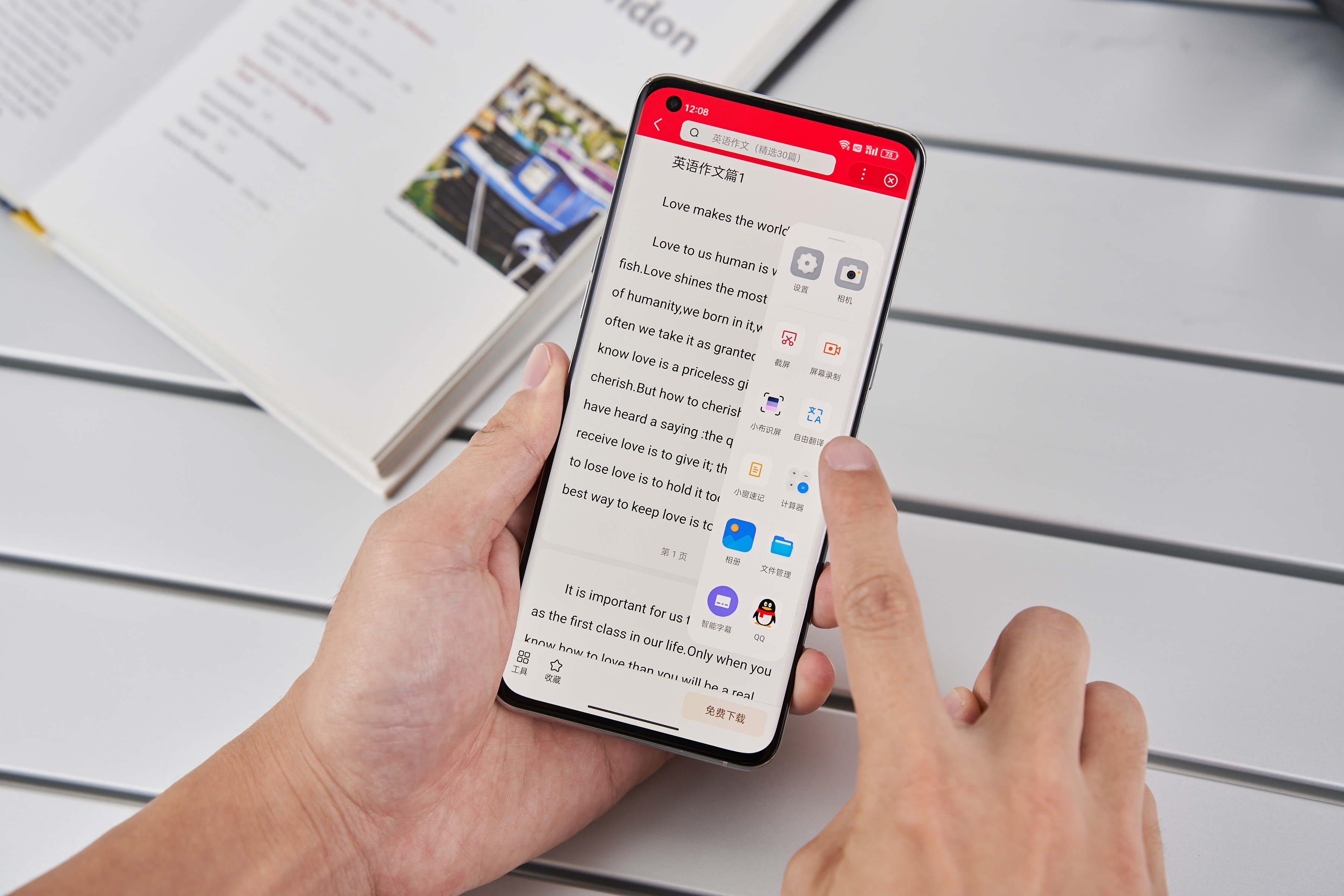 一些可以直接屏幕翻译的翻译器,手机屏幕实时翻译功能