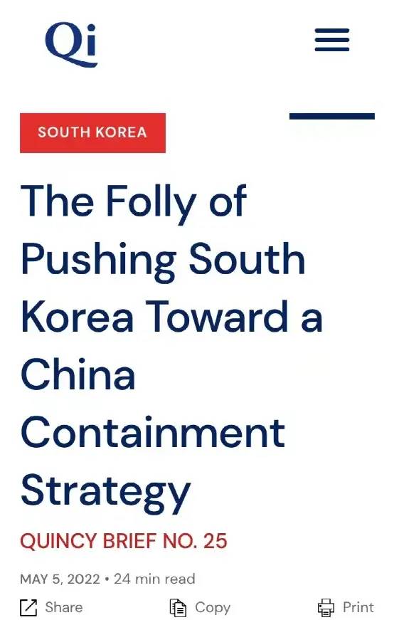 专家谈美对华芯片战会如何发展,美国对华战略竞争的具体表现