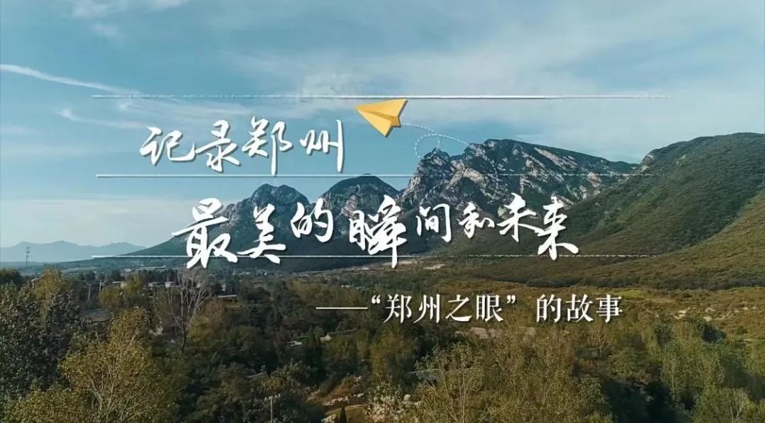 郑州电视台主持人大赛总决赛,郑州广播电视台大学生颁奖