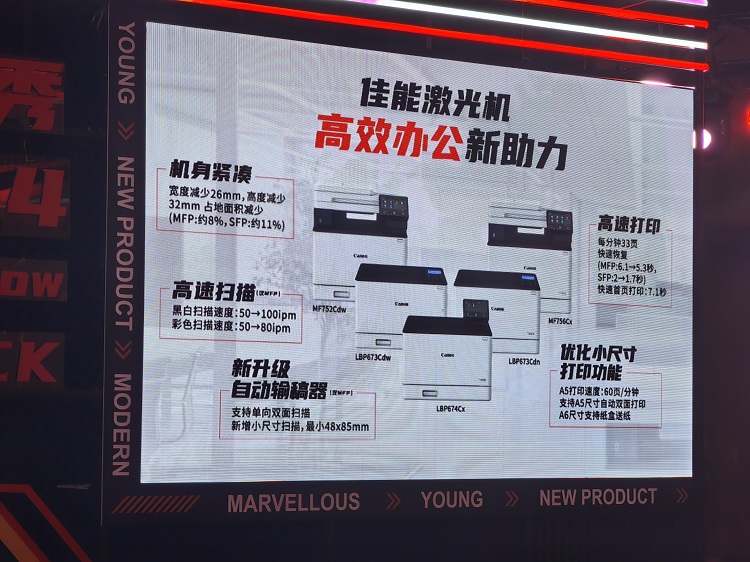 佳能2020新品喷墨打印机,佳能喷墨新机