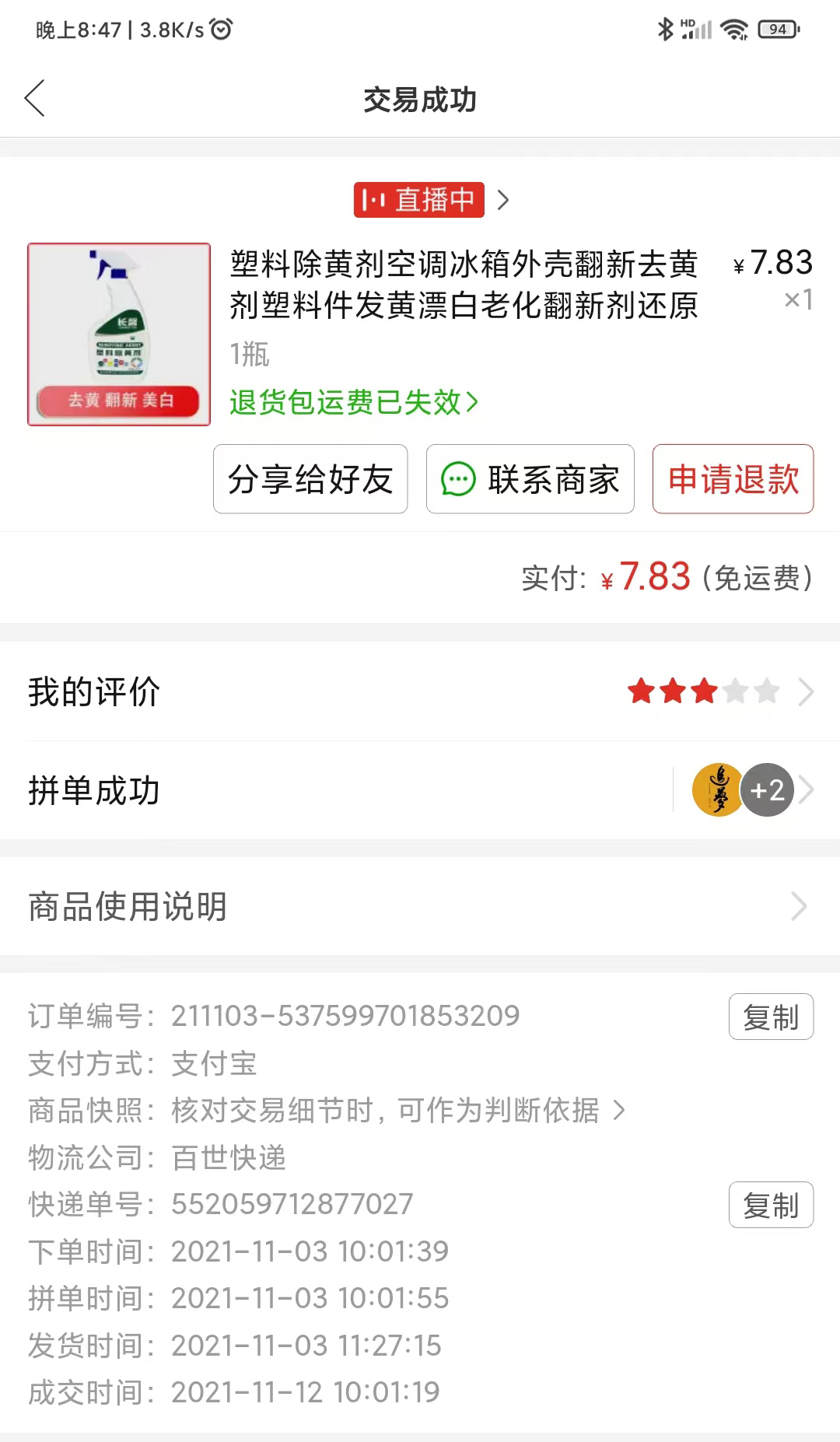 拓麻歌子黑屏怎么回事,拓麻歌子坏了怎么维修