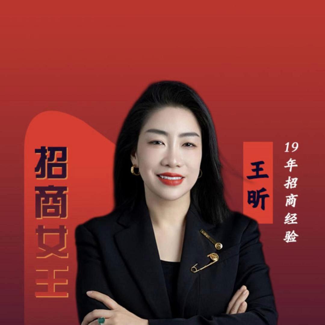 抓离钱最近的事儿#招商