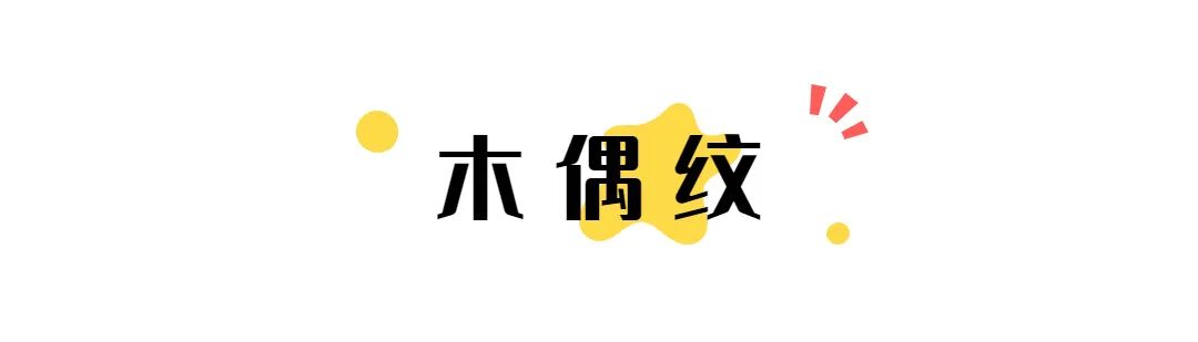 在九院祛法令纹,九院韦敏鼻基底填充与法令纹填充
