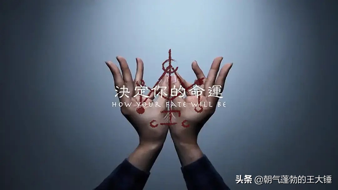 《咒》果然没让人失望,看完后你敢跟着念一遍祝福语吗?