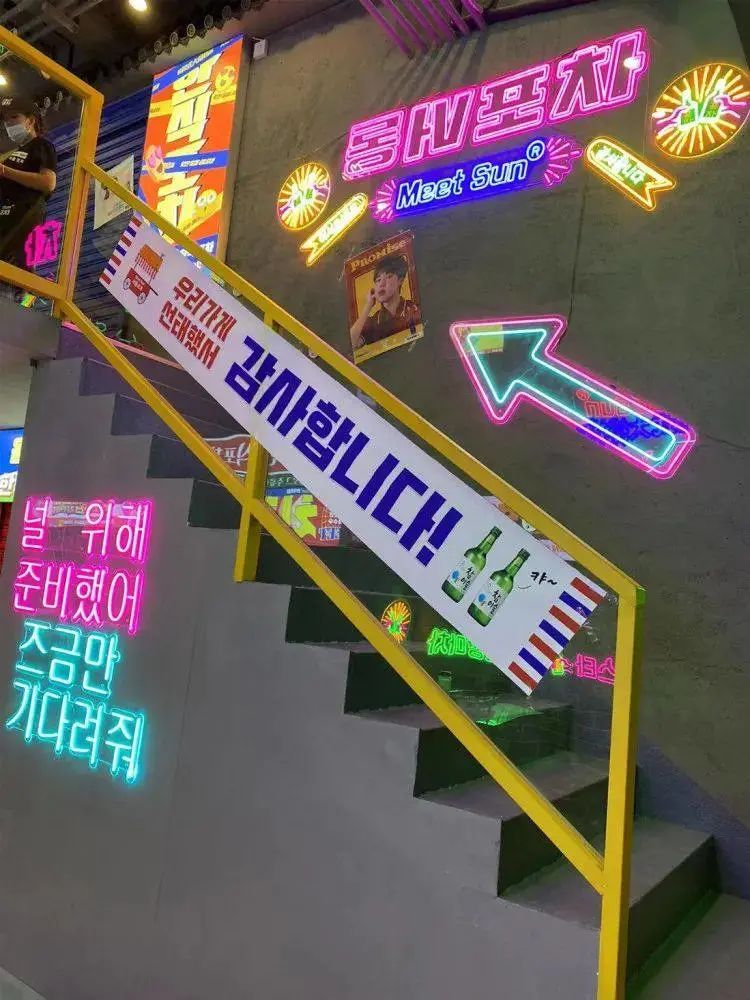 【吃货节|每天一大牌】第37期，沉浸式韩国街头主题餐厅