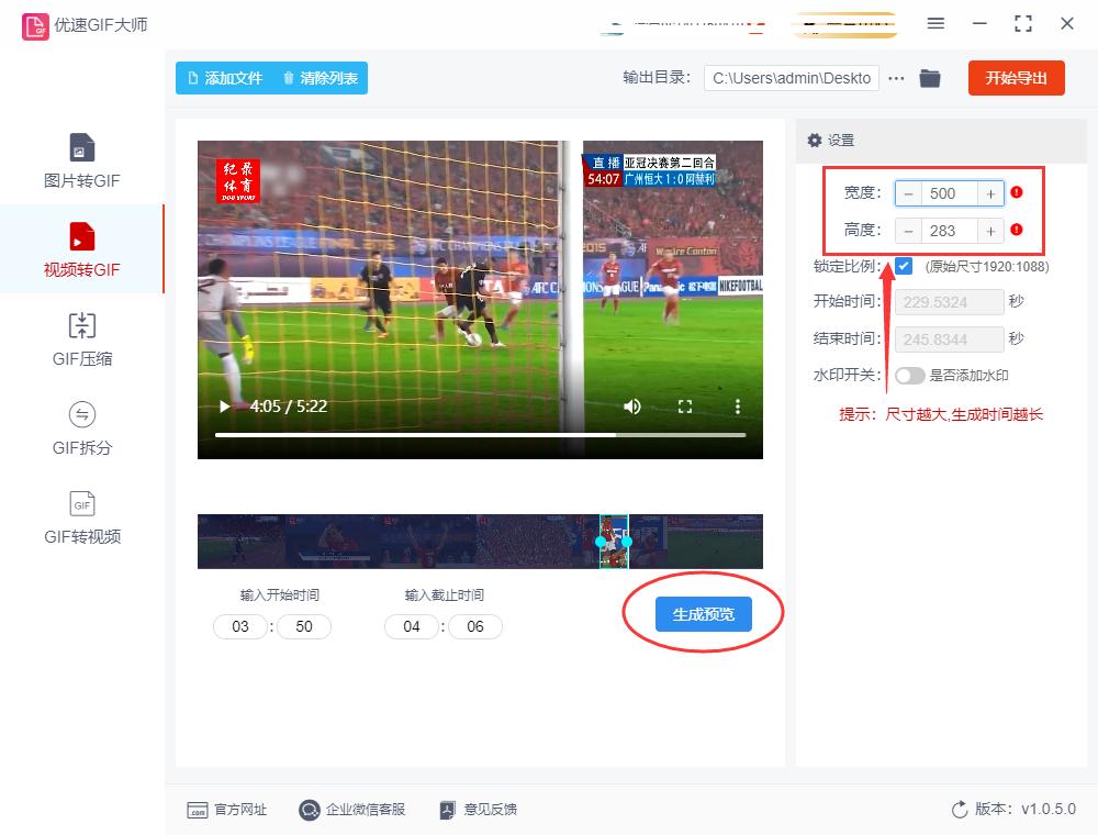 手机怎么把视频做成gif动图,怎么把视频转换成gif动图微信