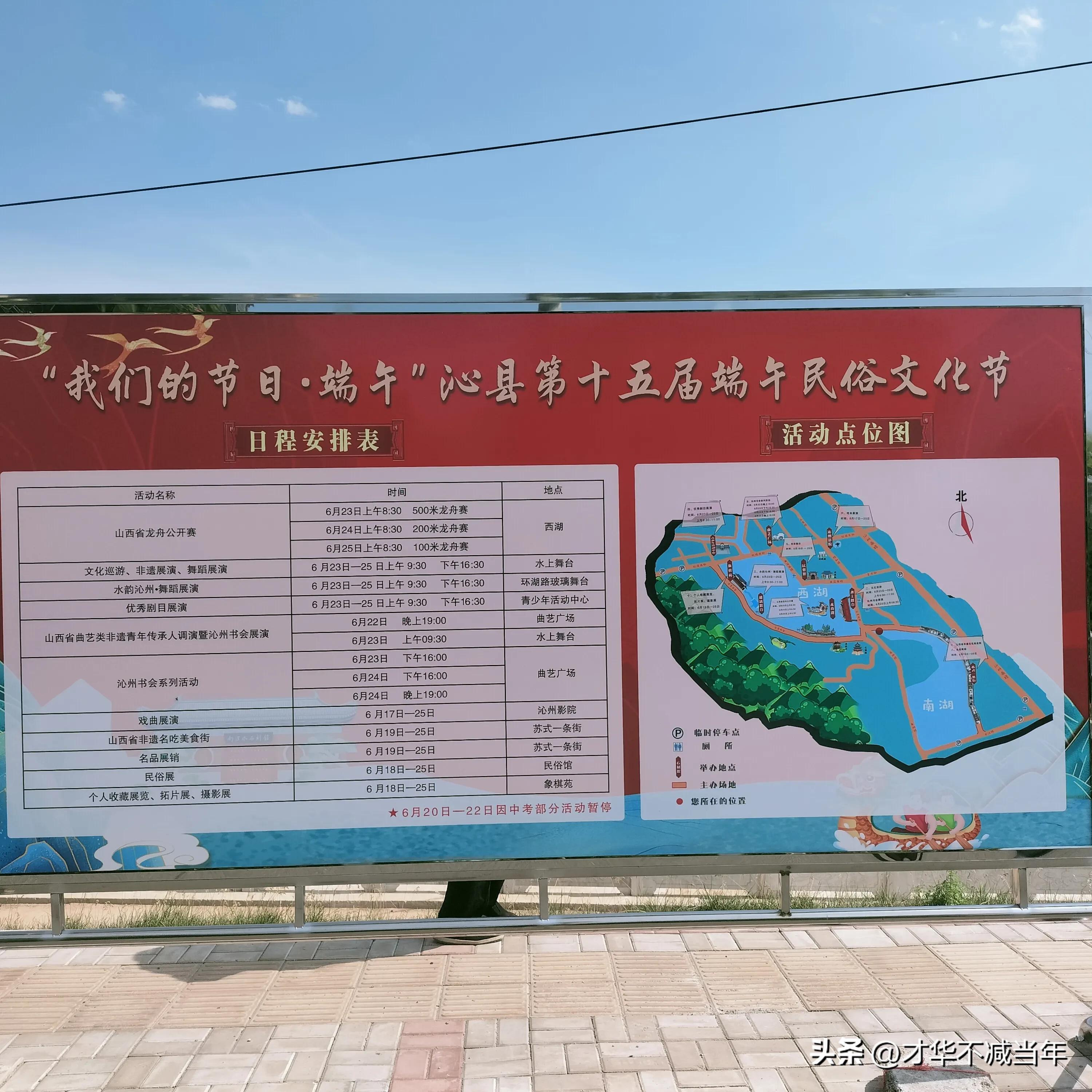 一年一端午一岁一安康出自哪首诗,一年一端午一岁一安康的全文解释