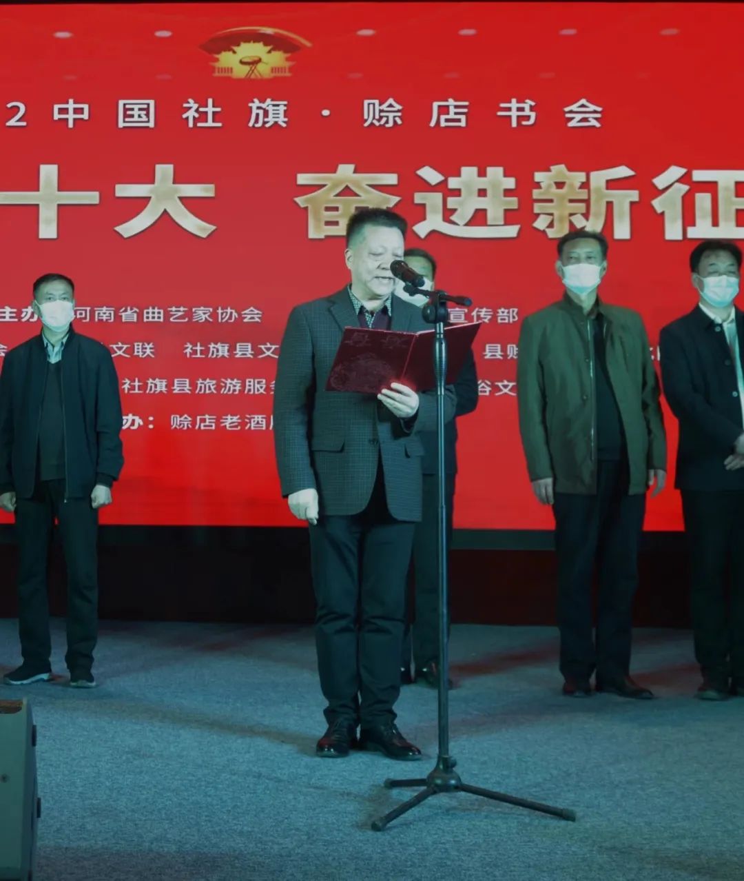 醉美赊店：2022中国社旗•赊店书会在赊店酒乡小镇盛装开唱